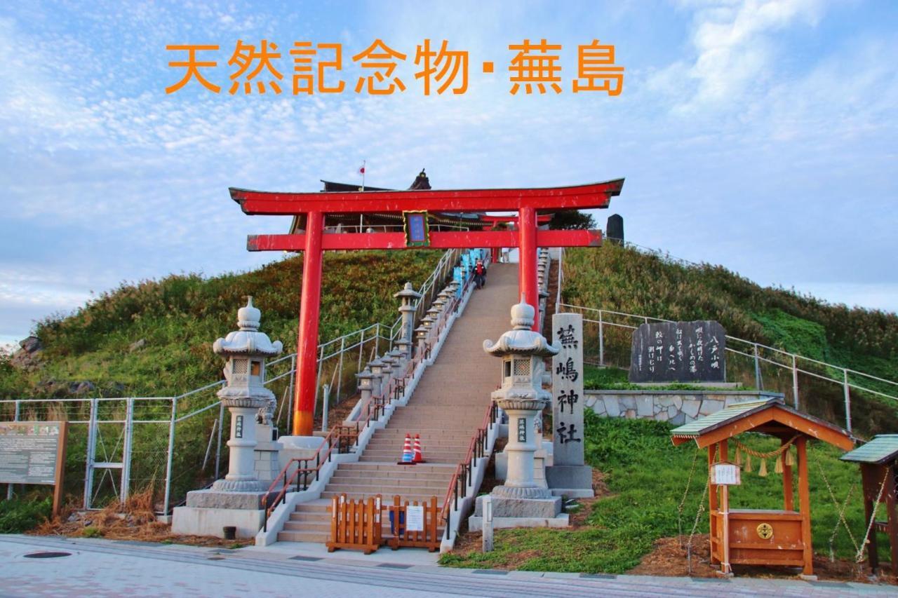 青森伝統芸能を楽しめる繭子の宿 Hachinohe Eksteriør billede