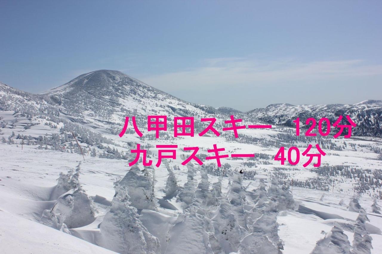 青森伝統芸能を楽しめる繭子の宿 Hachinohe Eksteriør billede