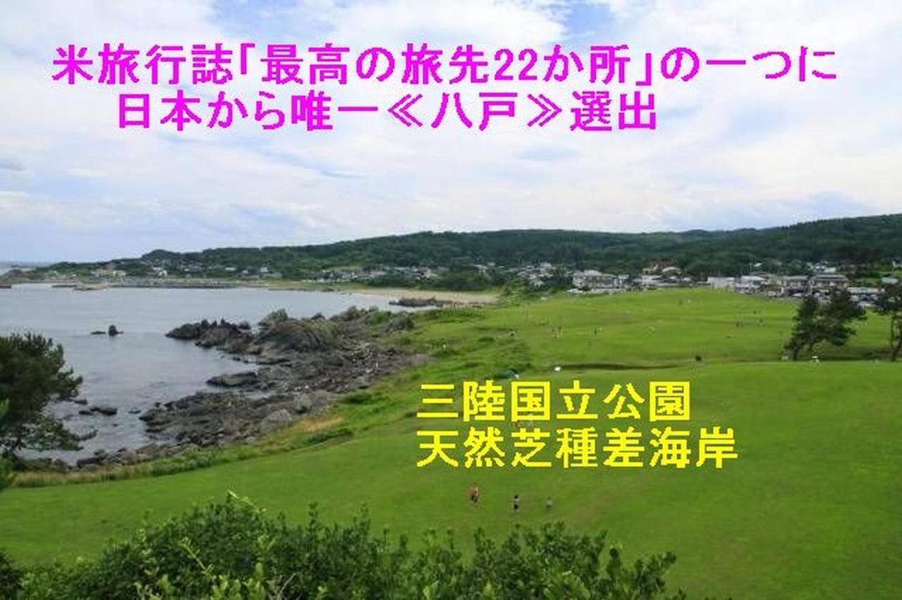 青森伝統芸能を楽しめる繭子の宿 Hachinohe Eksteriør billede
