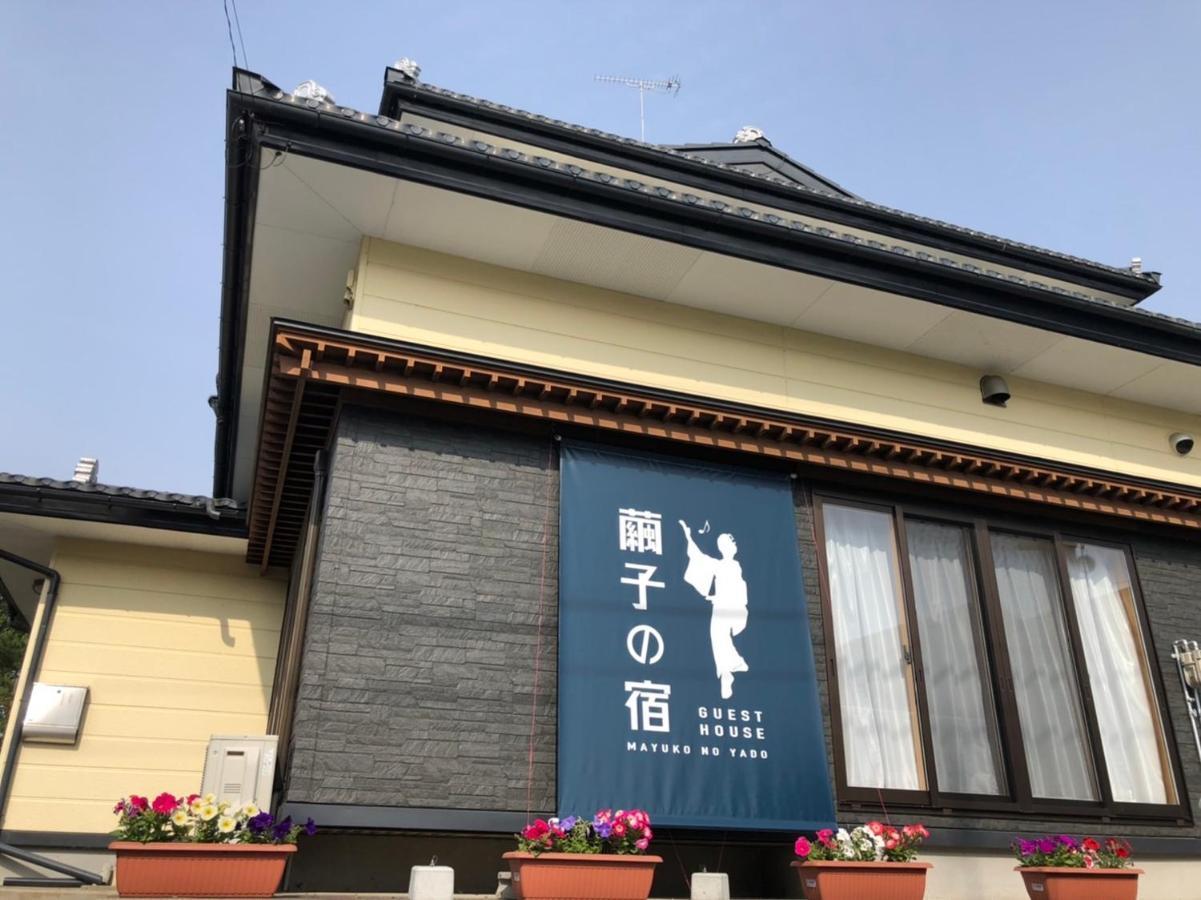 青森伝統芸能を楽しめる繭子の宿 Hachinohe Eksteriør billede
